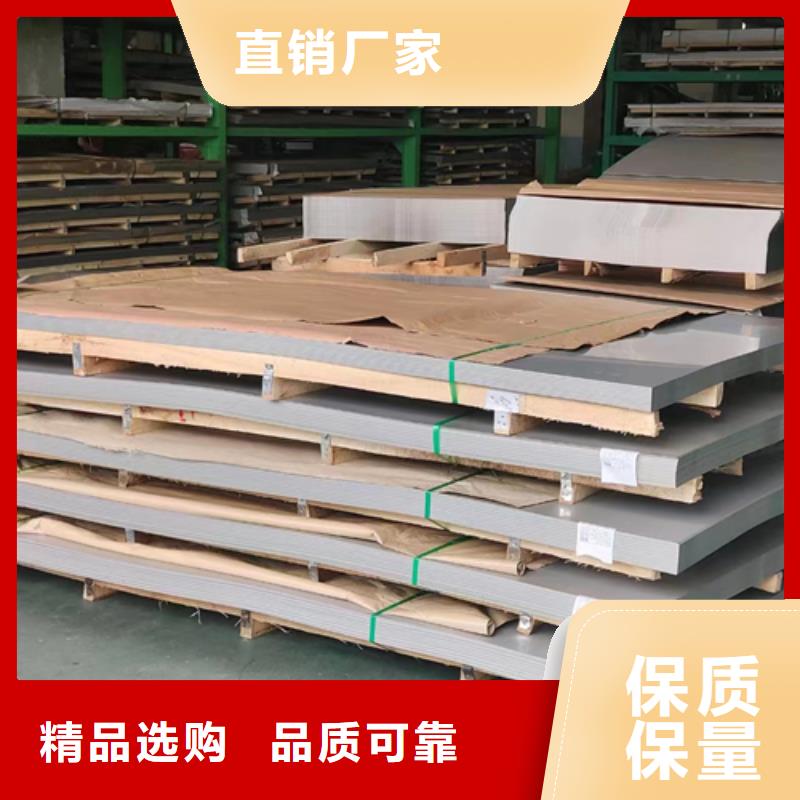 【321不锈钢复合板优质供货商】-(宁夏)保质保量《伟嘉》