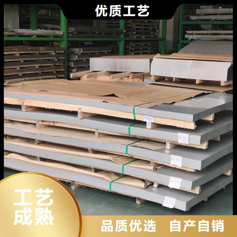 嘉峪关厂家品控严格(伟嘉)供应批发316L不锈钢复合板-大型厂家