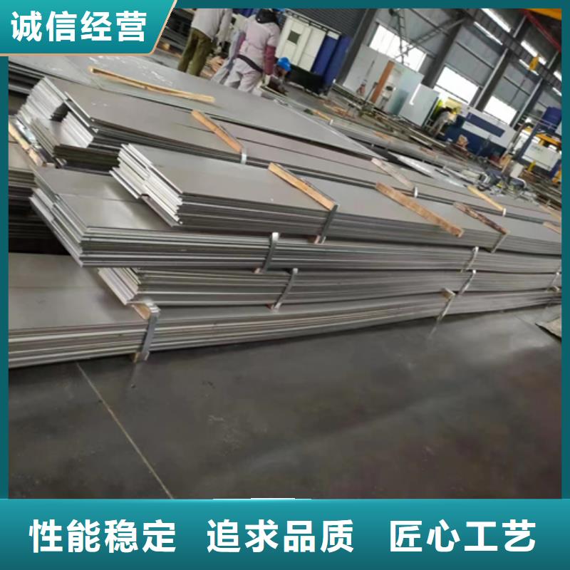 芜湖厂家货源伟嘉（316L)6+2不锈钢复合板费用