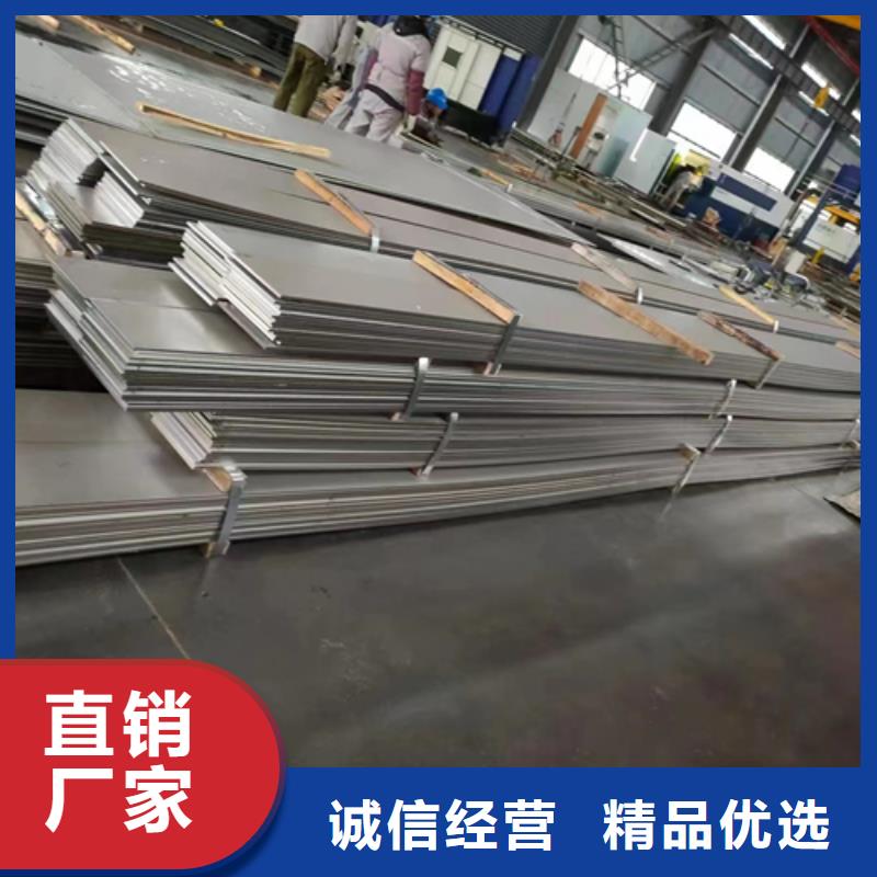 芜湖直供伟嘉卖2507不锈钢复合板的厂家