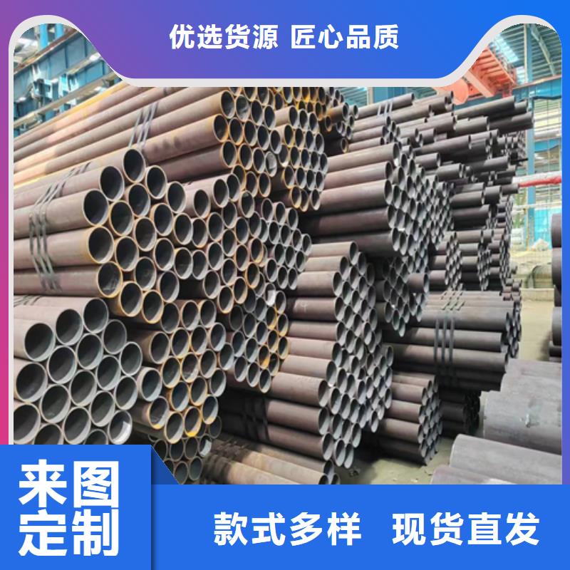 45#45号钢管诚信经营