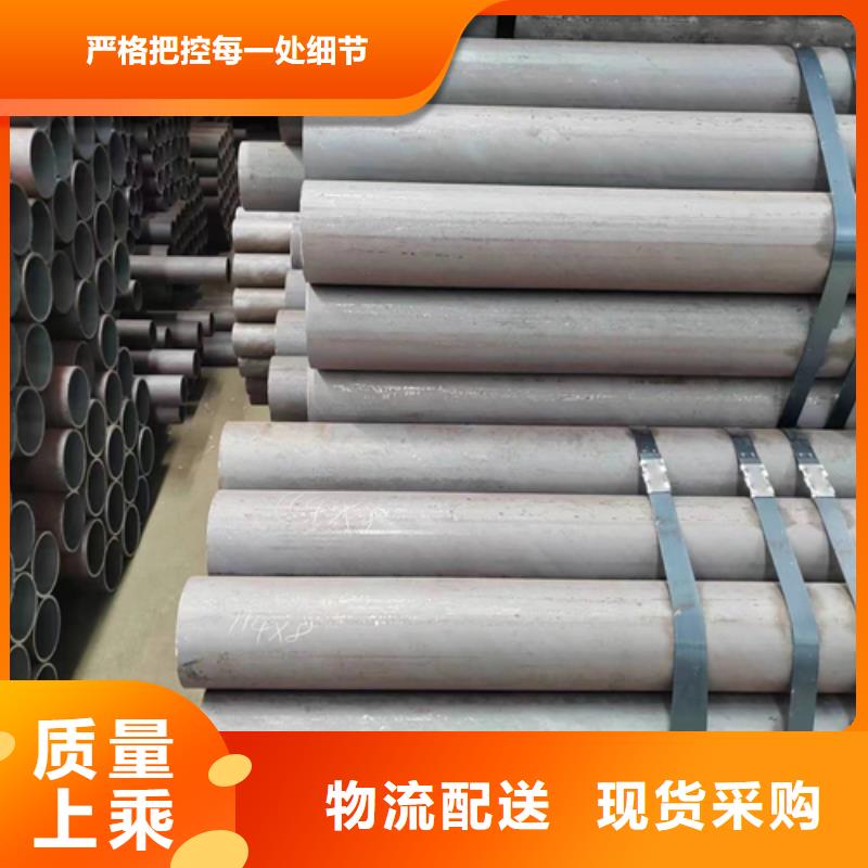 台安|铁东|阜新|本溪|营口|沈阳|丹东【无缝钢管】 不锈钢焊管产品细节参数优良材质