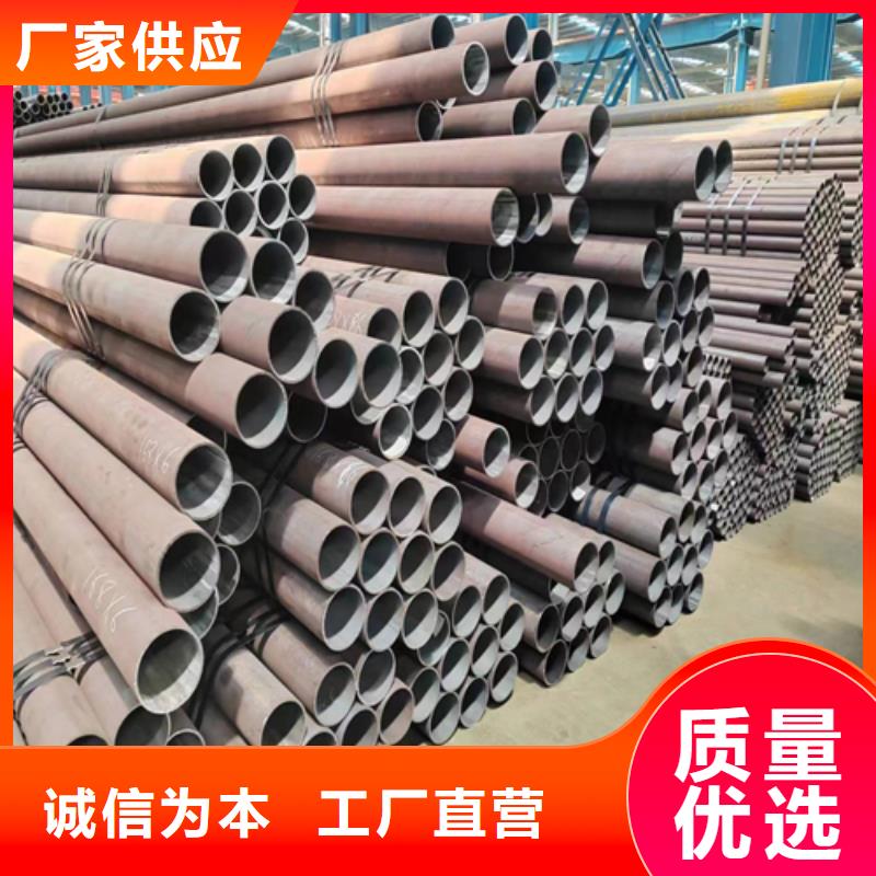 45#45号钢管诚信经营