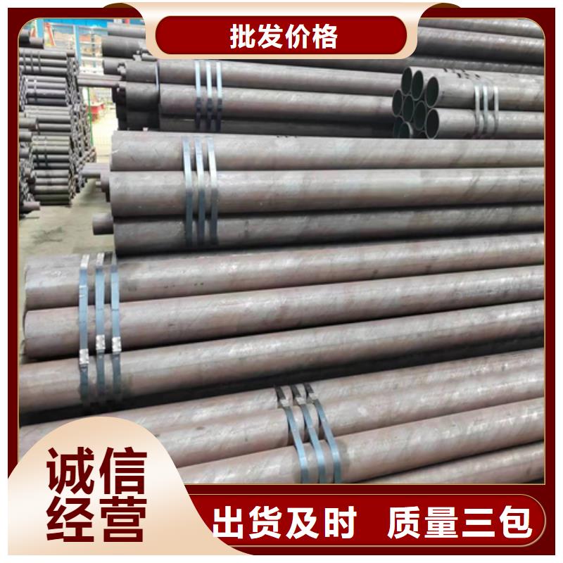 无缝钢管不锈钢复合板实体厂家支持定制