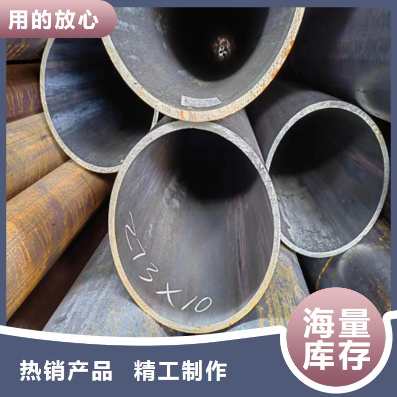 无缝钢管_钛复合板专注细节更放心