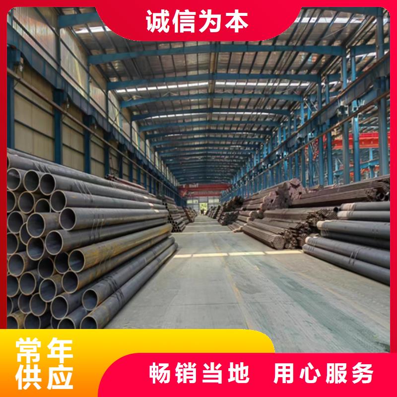 12Cr2Mo無縫鋼管廠家