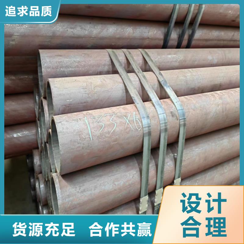 价格合理的45#精密钢管45#生产厂家