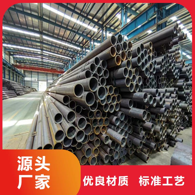 【 无缝钢管,不锈钢复合板海量现货】-惠宁金属制品(北海市分公司)