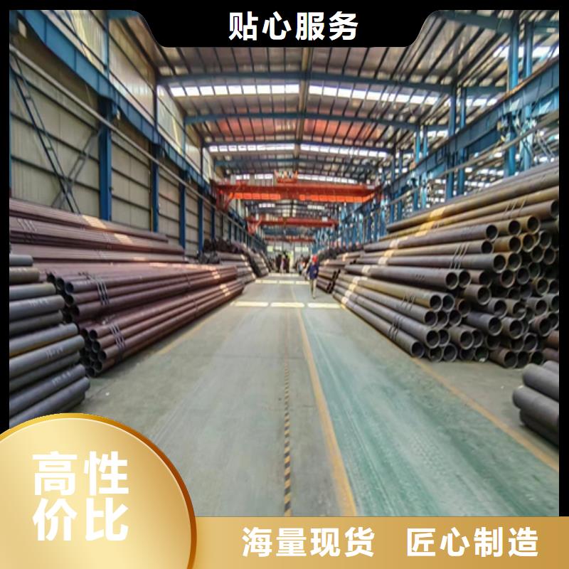 【 无缝钢管锅炉配件一站式采购商家】-服务区域包括向阳|绥滨|黑河|绥化|牡丹江|哈尔滨|佳木斯|大兴安岭|大庆等-产品视频