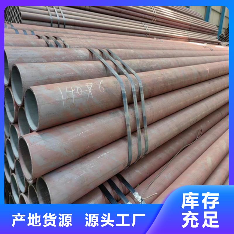 无缝钢管锅炉炉排定制不额外收费