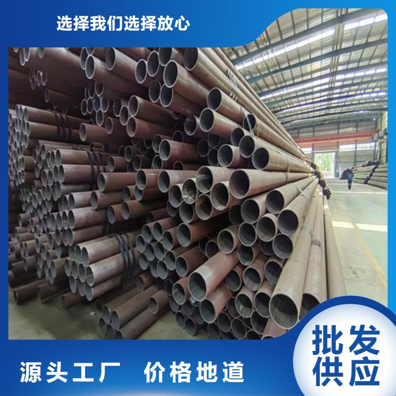 45#定尺钢管45号定制工厂