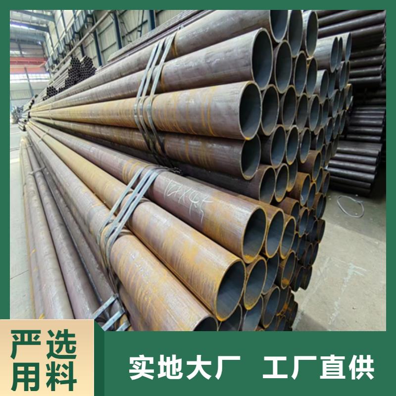 無(wú)縫鋼管不銹鋼復(fù)合板廠家做工細(xì)致