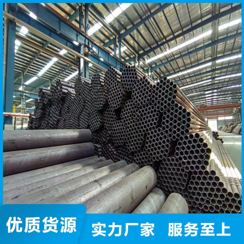 (北京)附近伟嘉无缝钢管不锈钢复合板推荐商家