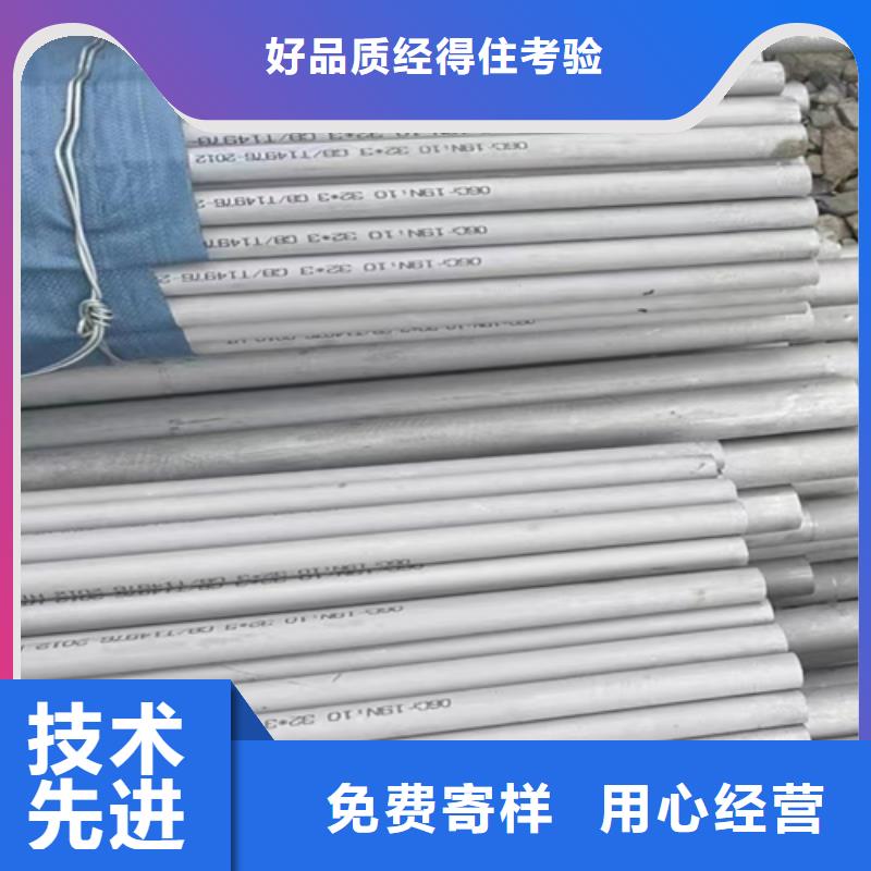 价格公道的不锈钢焊管厂家