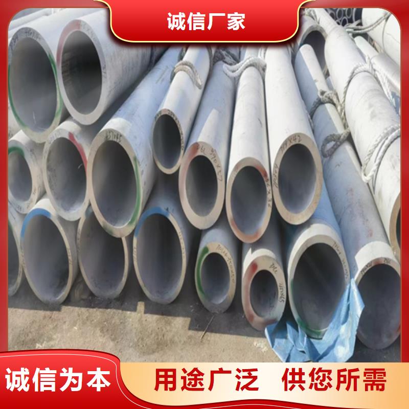 实力雄厚的2205不锈钢焊管生产厂家