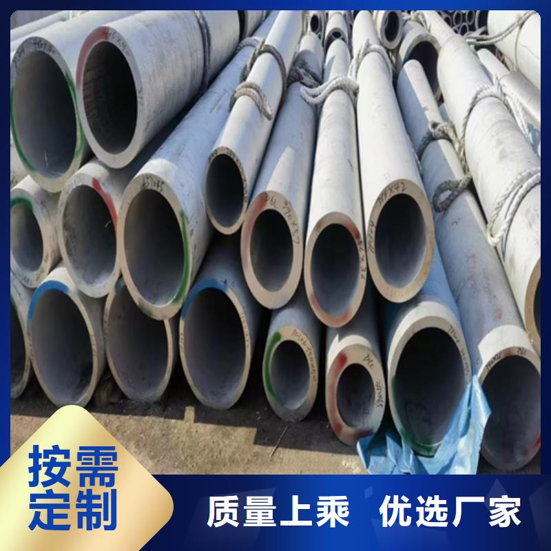 不锈钢焊管就近发货 惠宁金属制品(文山市分公司)