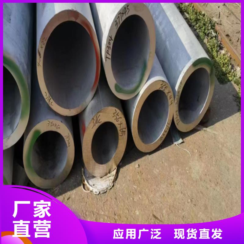 2507不锈钢无缝管可靠的商家