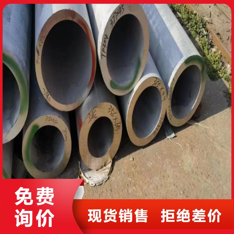 本地904L不銹鋼焊管廠家