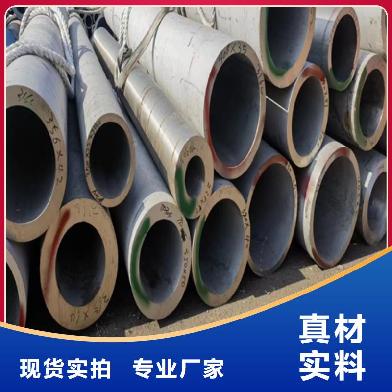 找DN100不銹鋼焊管-304生產廠家
