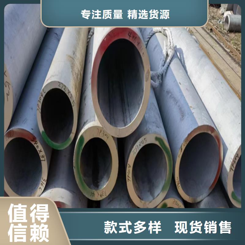 锅炉管惠宁金属不锈钢焊管就近发货