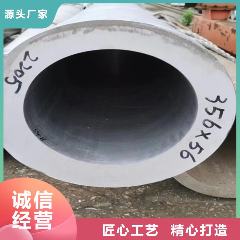 AAA：304不锈钢焊管
