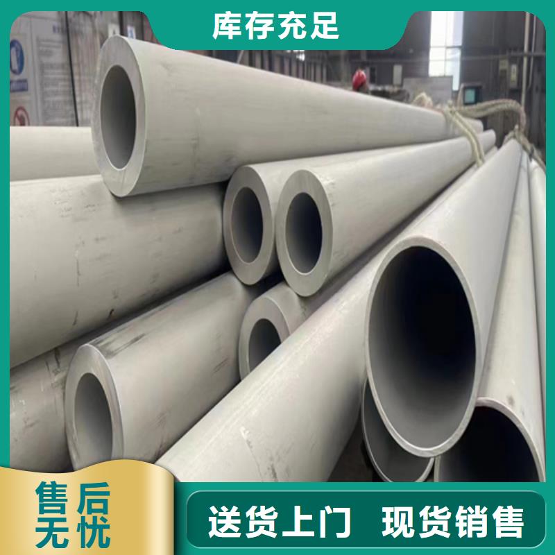 【不锈钢焊管无缝钢管让利客户】