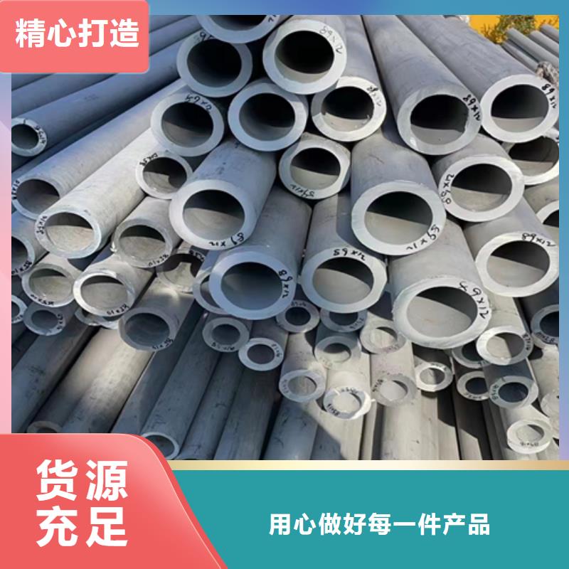 长期供应310s不锈钢无缝管