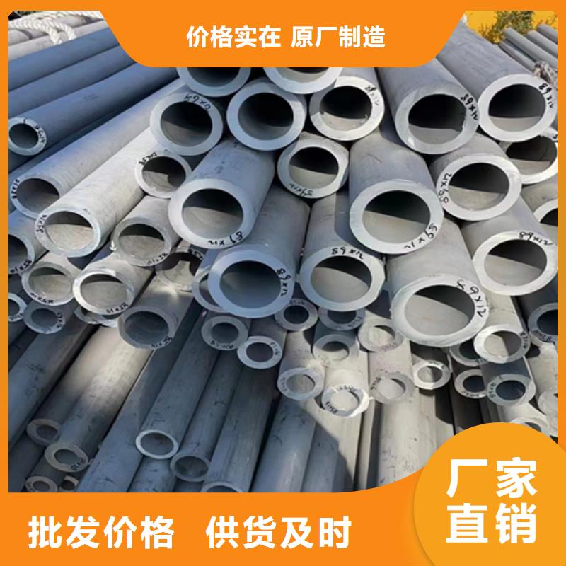 不锈钢焊管工厂自营