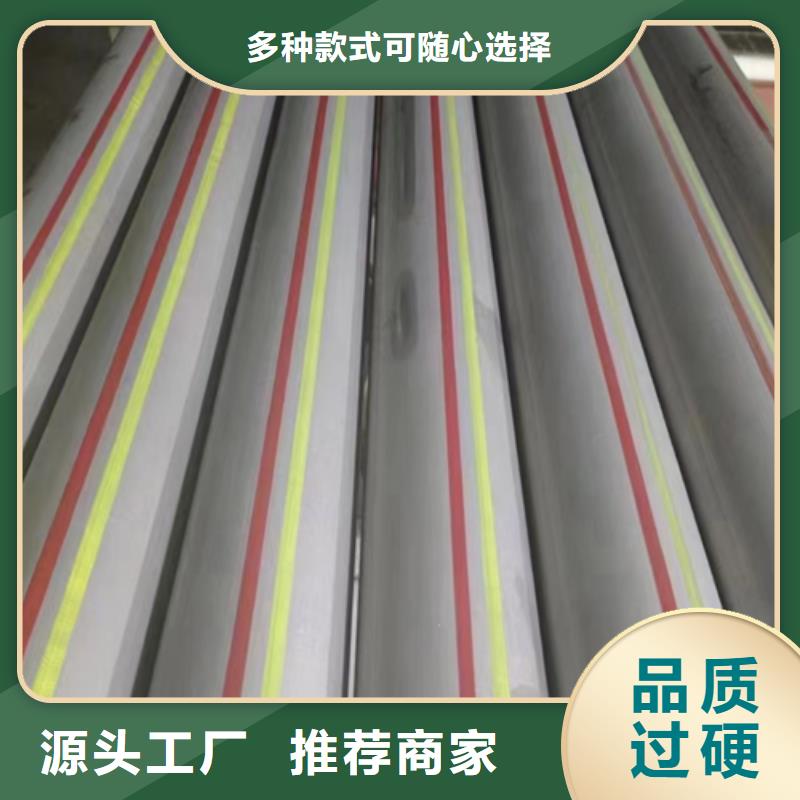 厂家货源 不锈钢焊管专业生产品质保证-工艺成熟