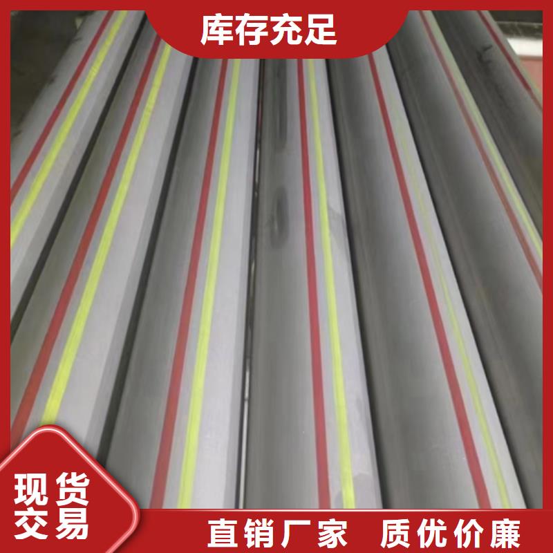 904L不锈钢焊管费用