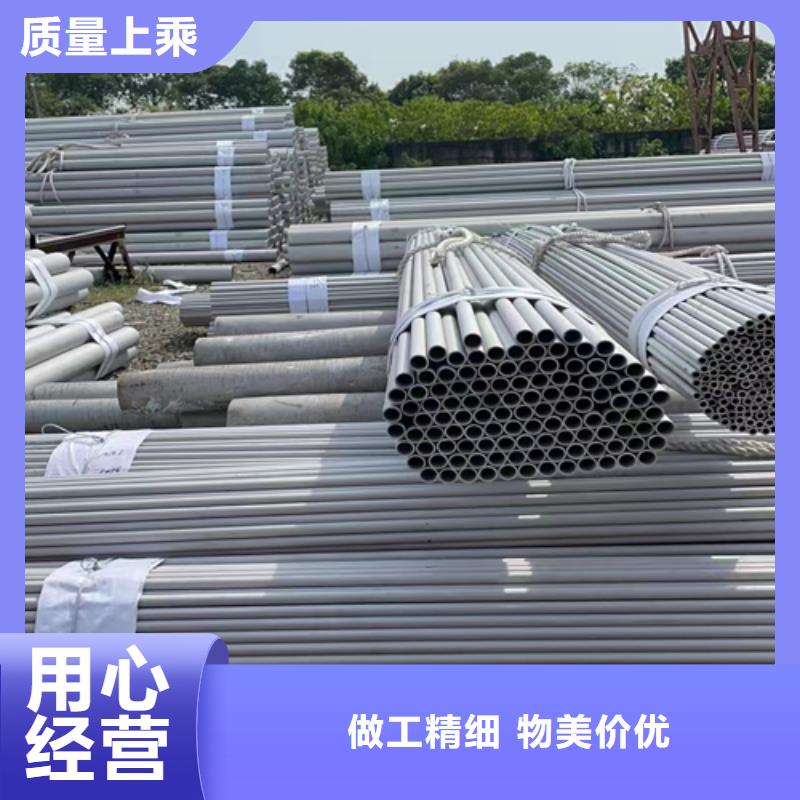 不锈钢焊管工厂现货供应-惠宁金属制品(林芝市分公司)