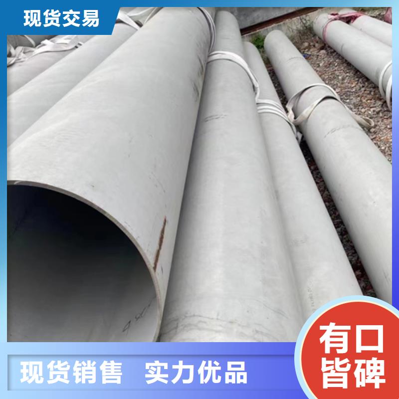 321不銹鋼焊管真貨源