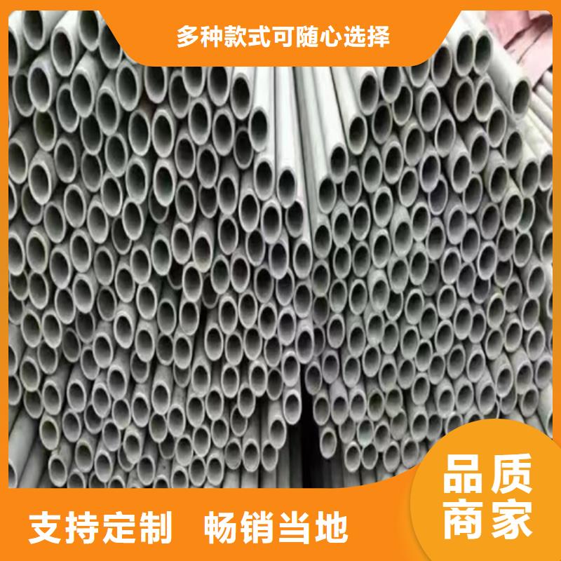 工業不銹鋼焊管批發價格