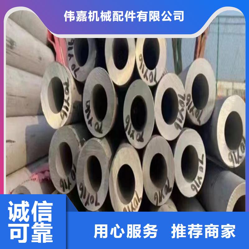 【不锈钢焊管】无缝钢管厂家当日价格