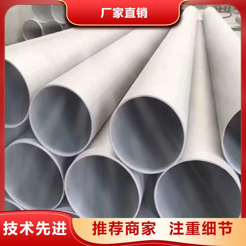 不锈钢焊管DN350能满足您的需求