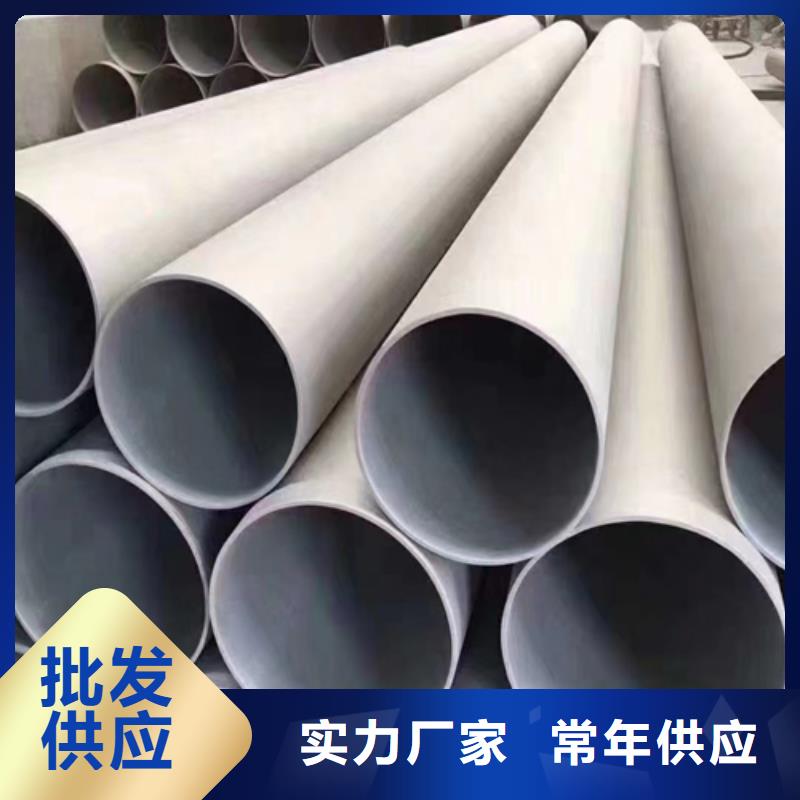 不锈钢焊管一站式采购商家 惠宁金属制品(内江市分公司)
