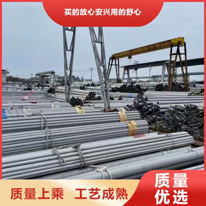 304不锈钢焊管价格资讯