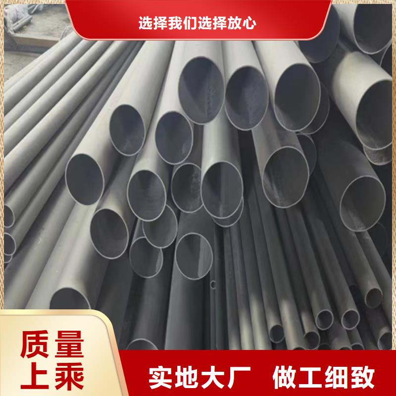 社旗|内乡|驻马店|商丘|信阳|鹤壁|三门峡|平顶山|濮阳惠宁金属不锈钢焊管价格合理