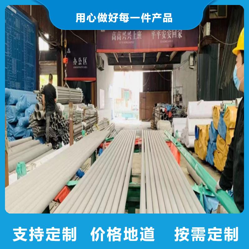 价格公道的不锈钢焊管厂家