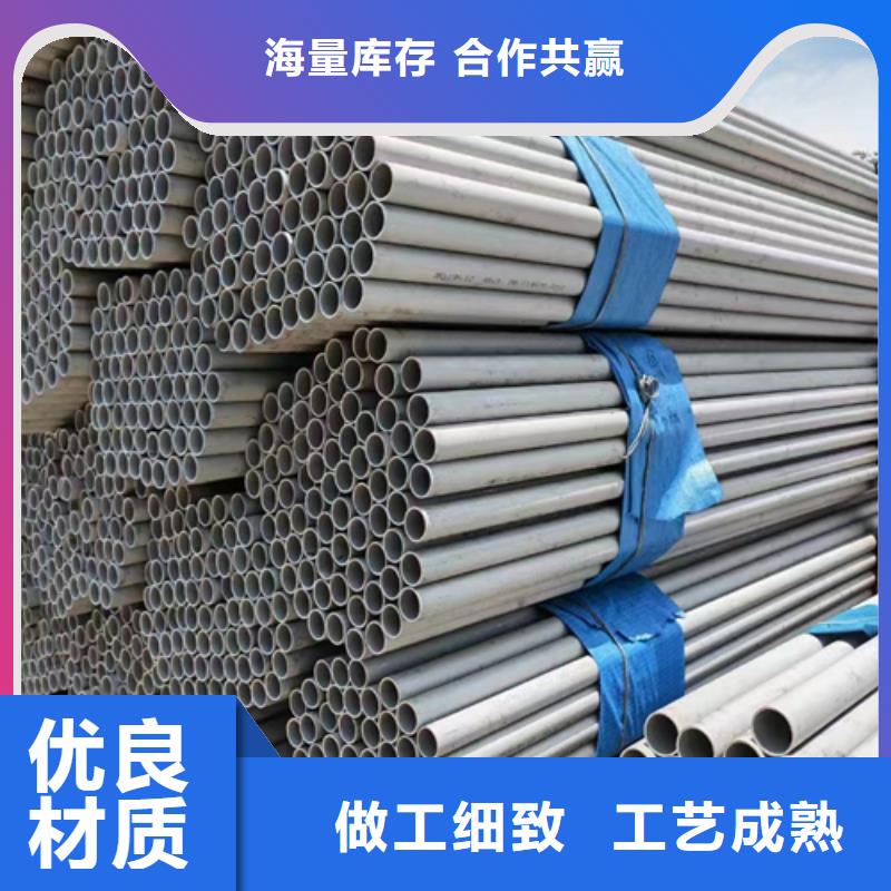 市场：904L不锈钢焊管