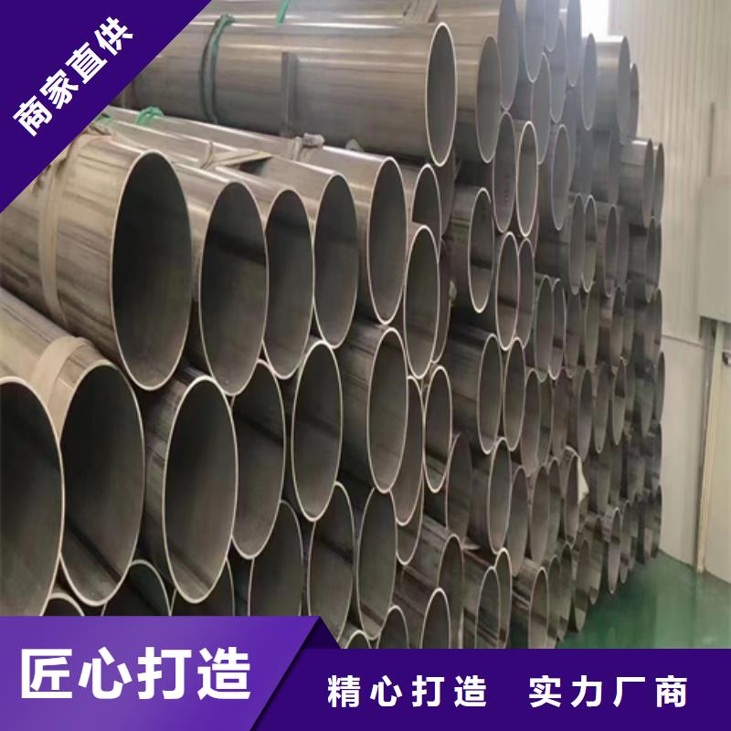 不锈钢焊管专业生产品质保证|清徐|迎泽|晋中|忻州|长治|临汾|运城qy55.com