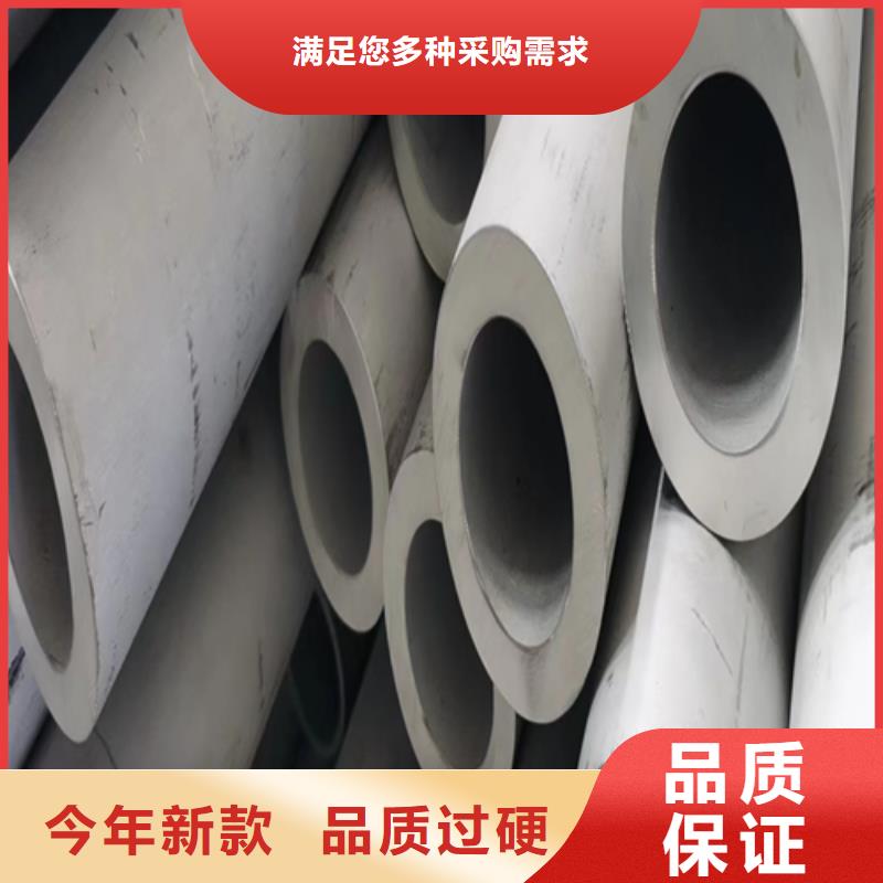 不锈钢焊管工厂现货供应-惠宁金属制品(林芝市分公司)