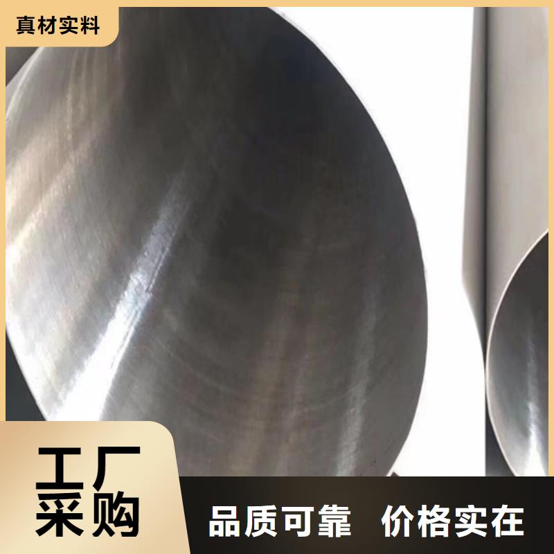 海口品质31603不锈钢焊管经济实用