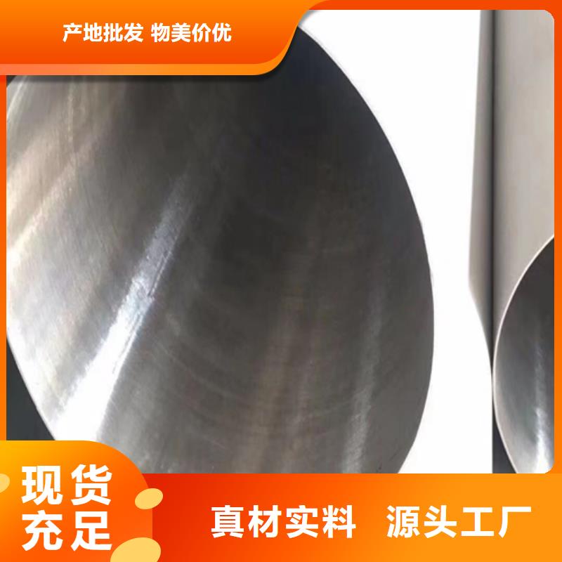 不锈钢焊管应用广泛-惠宁金属制品(雅安市分公司)