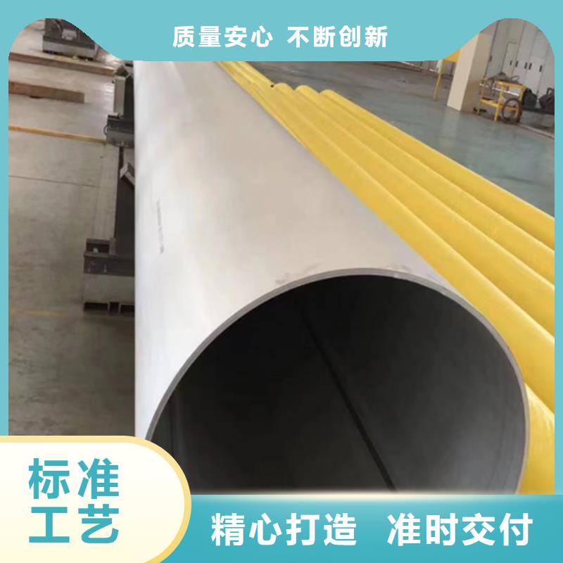 310s不锈钢焊管促销