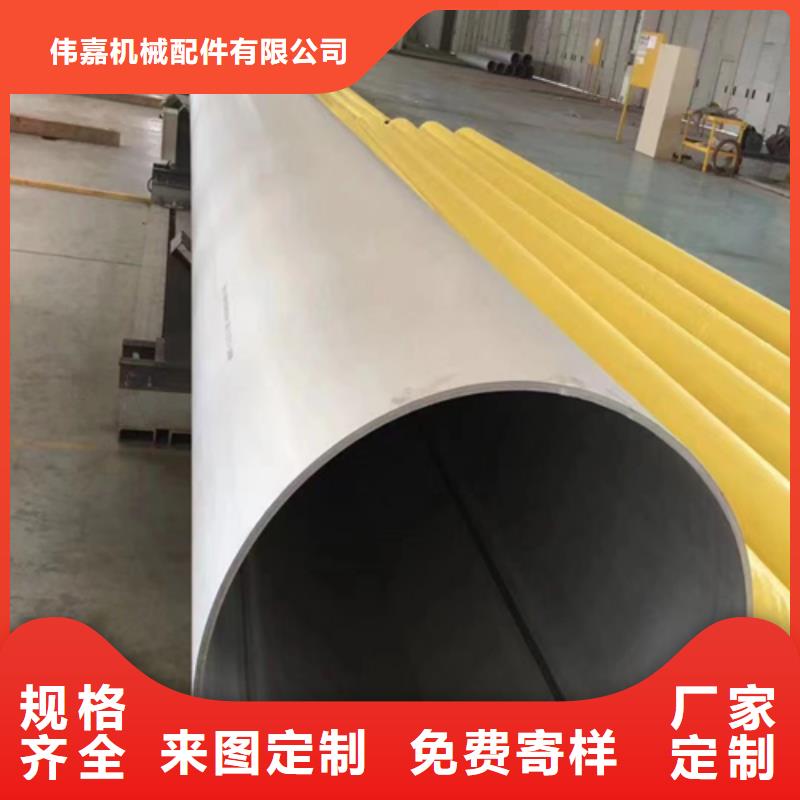 2507不锈钢焊管厂家批发