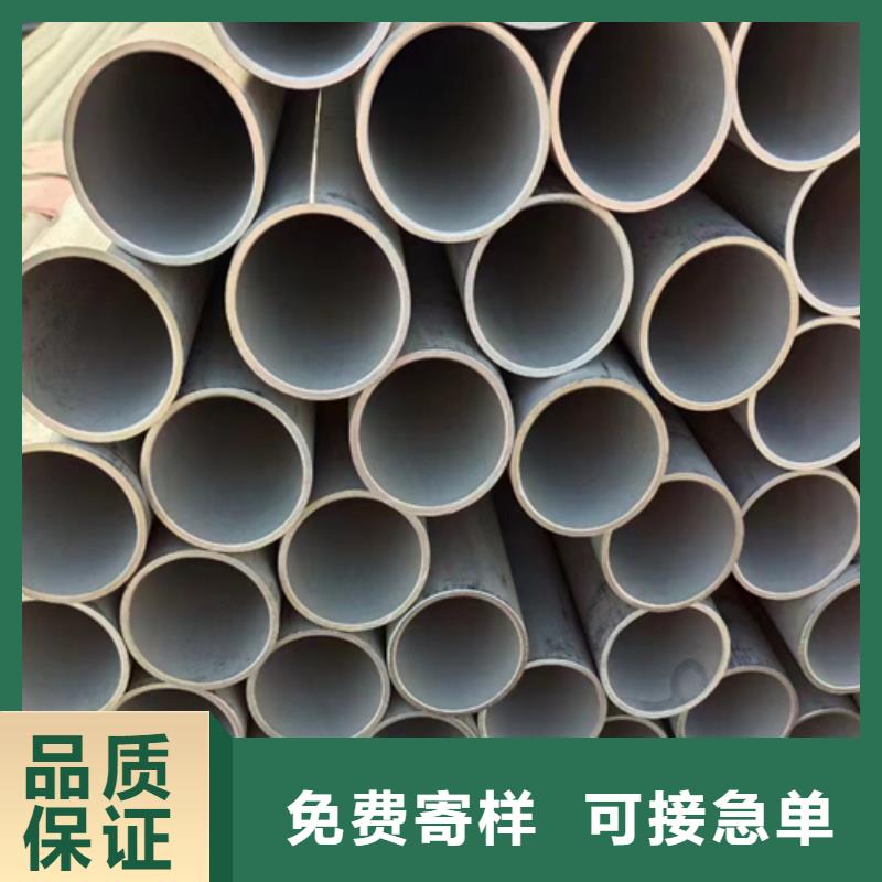 316L不銹鋼焊管隨時詢價