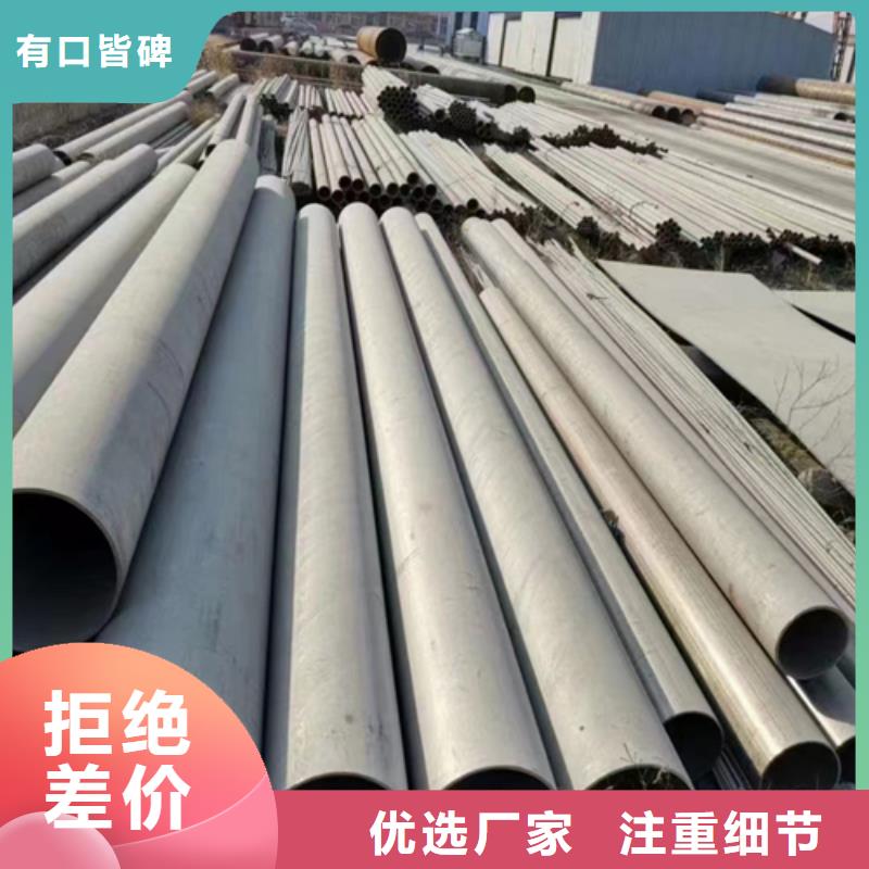 904L不锈钢焊管优惠中