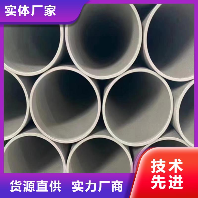 现货供应310s不锈钢焊管_优质厂家
