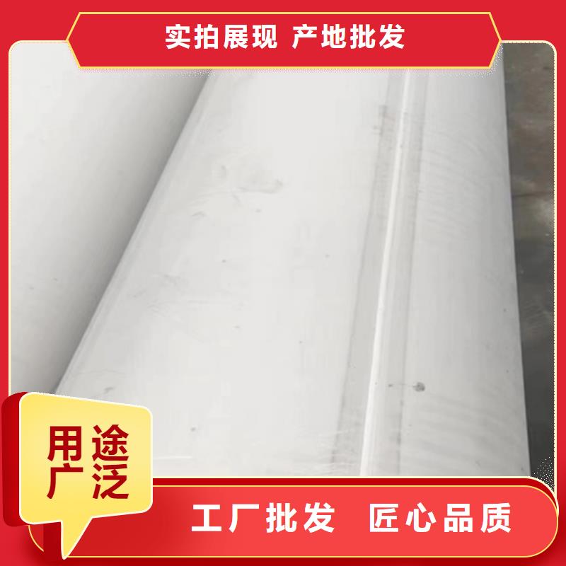 304不锈钢管优选厂家